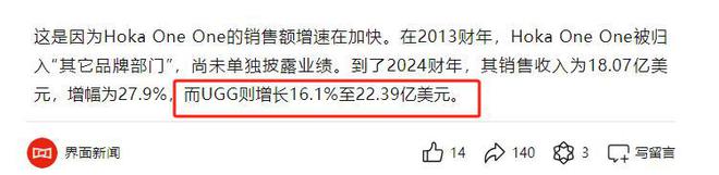 鞋899元卡骆驰17UGG网友：智商税AG旗舰厅网站中产丑鞋！1299元勃肯(图11)