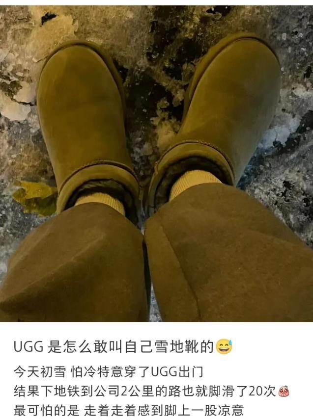 鞋899元卡骆驰17UGG网友：智商税AG旗舰厅网站中产丑鞋！1299元勃肯(图19)