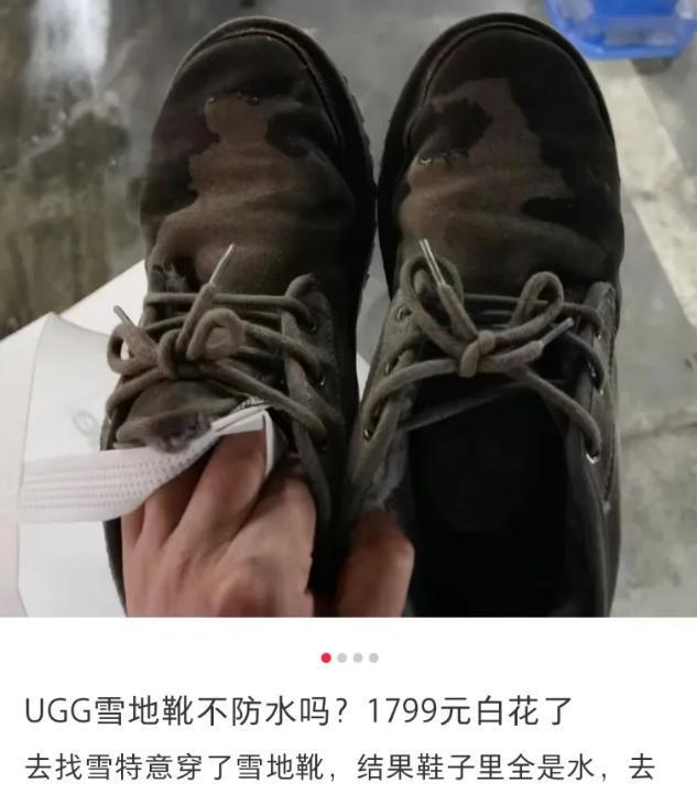 鞋899元卡骆驰17UGG网友：智商税AG旗舰厅网站中产丑鞋！1299元勃肯(图27)